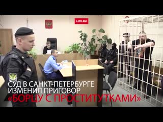 red tarzan vyacheslav datsik is released {02/25/2019}