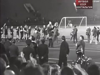 final 1976 (03 09) ararat (yerevan ussr) - dynamo (tbilisi ussr) - 0-3 ussr cup