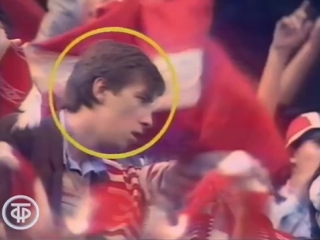 arena. football fans. away g. lunacharsky (1989)