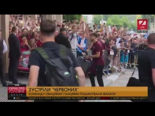 liverpool met a crowd of fans in kyiv (24 05 2018)