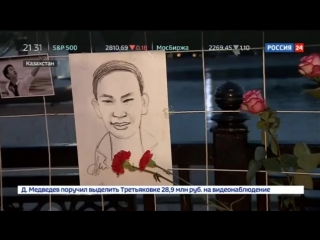 fatal blow: denis ten lost three liters of blood due to artery damage - russia 24 (07/19/2018)
