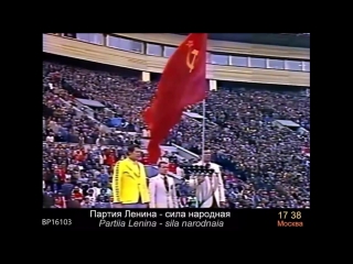 anthem of the ussr 1980 moscow olympics opening ceremony anthem of the ussr olympics