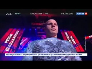 fedor emelianenko asked his brother not to disgrace his family name /10/28/2017
