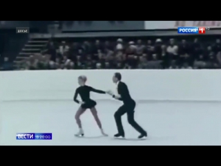 the famous figure skater lyudmila belousova died {09/30/2017}