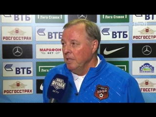 head coach of "urala" alexander tarkhanov. rfpl. round 2. dynamo - ural 0:1 {23/07/2017}