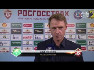 head coach of rfk akhmat oleg kononov. rfpl. 2nd round. rostov - akhmat 0:1 {23/07/2017}