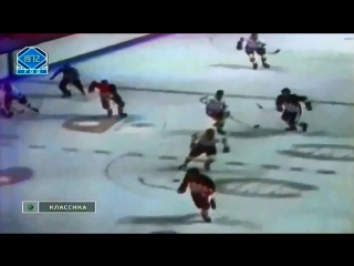 1972. ussr vs canada. (dedicated to soviet hockey players)
