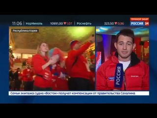 the russian fan house opened in the coastal cluster of the olympic games in pyeongchang - russia 24 {9/02/2018}