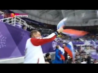 russia's first medal at the olympic games. olympics 2018 pyeongchang {10/02/2018}