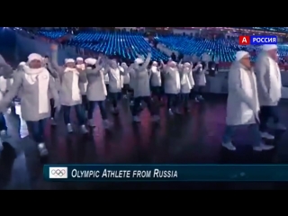russian flag at the opening of the 2018 olympics in pyeongchang shame (02/09/2018)