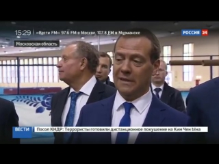 dmitry medvedev allowed russian athletes to perform under a neutral flag {12/05/2017}