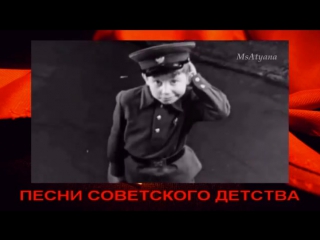 retro - songs of soviet childhood (clip)
