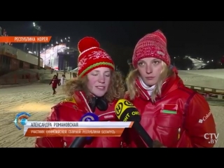 the most scandalous winter olympics in history. big report from pyeongchang {19/02/2018}