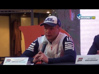 alexander shlemenko: i want to teach halsey to be polite {05/31/2017}