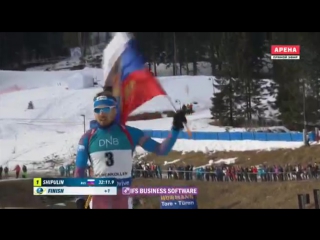 shipulin beat fourcade at the finish of gold biathlon. world cup. men. pursuit. 18th of march
