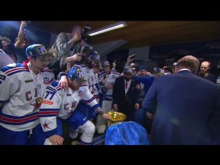 ska's victory ritual after winning the gagarin cup (04/16/2017)