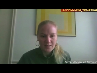 3/02/2017. valentina shevchenko: at teen i fought with a 17-year-old milf