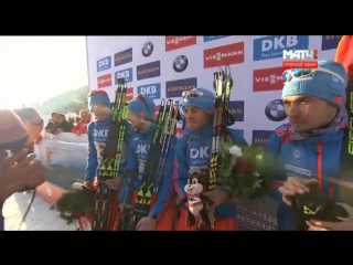 biathlon with guberniev victory of russia interview with champions men's relay (02/18/2017)